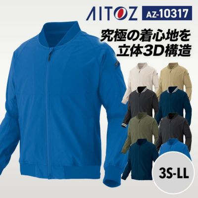 防寒ブルゾン[桑和/3403]（S-3L）｜作業服・作業着の通販なら【公式