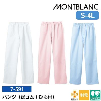 パンツ(総ゴム＋ひも付)[住商モンブラン/7-591/7-592/7-593] S-4L