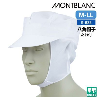 飲食 カラー作務衣 [サンペックス/JT2011] 男女兼用｜飲食店制服